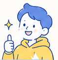 サムズアップする人物のイラスト
